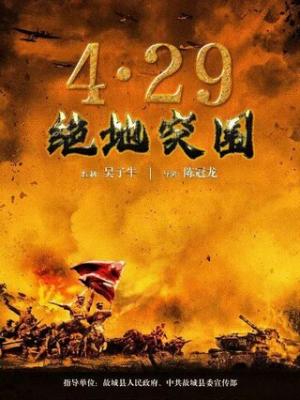 暗涌之城封面