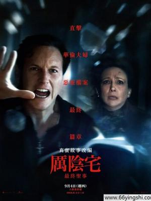 长夜将尽在线播放